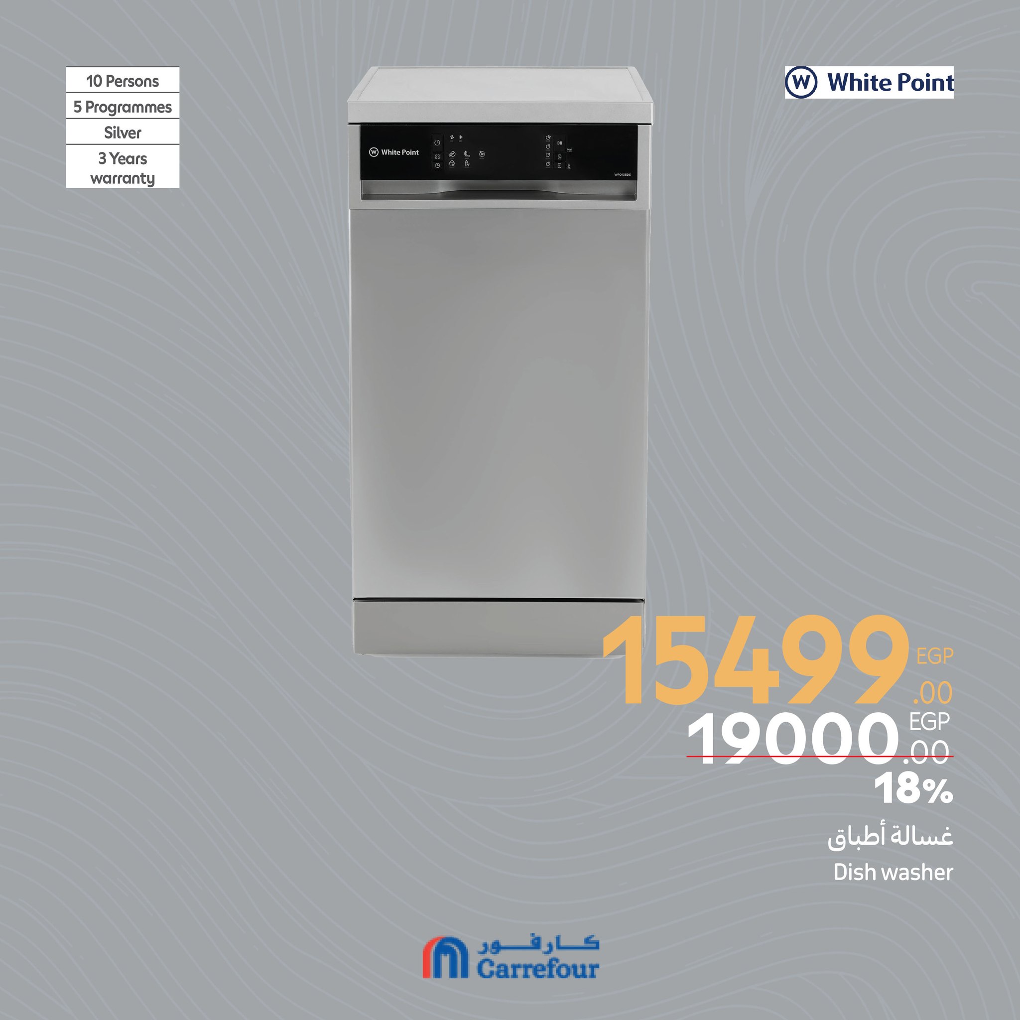 carrefour offers from 6mar to 1apr 2025 عروض كارفور من 6 مارس حتى 1 إبريل 2025 صفحة رقم 28